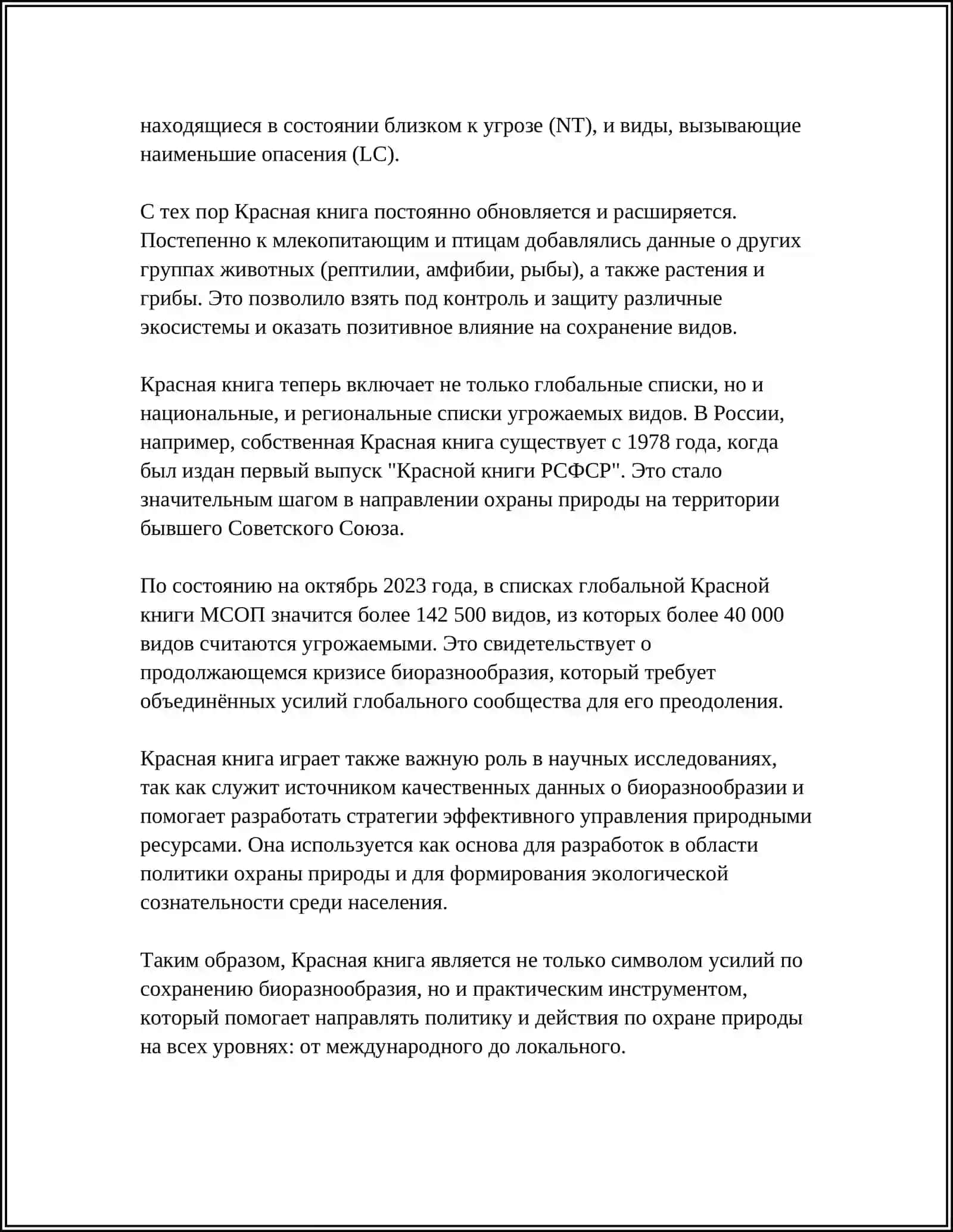 OREANTAL 4