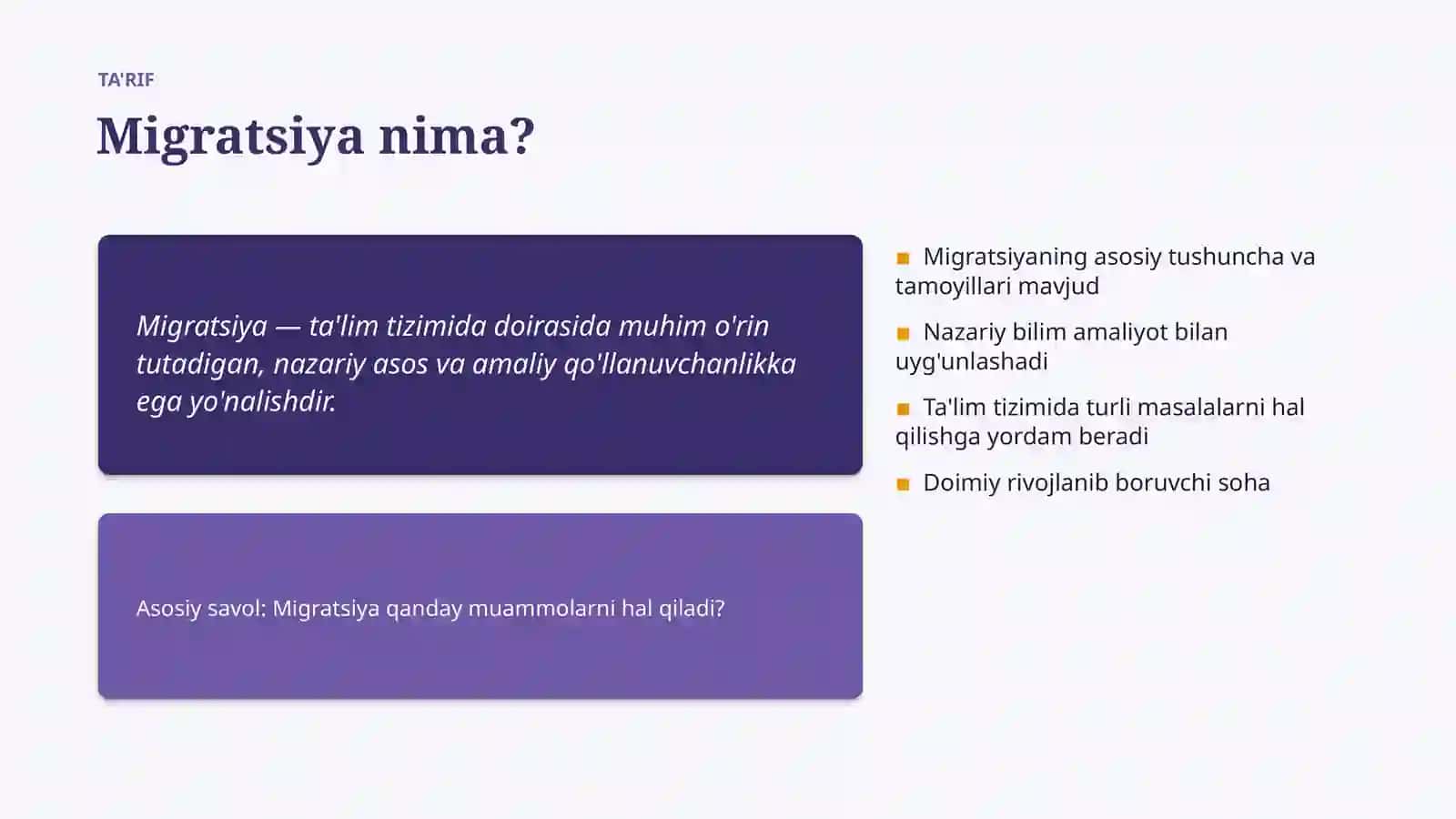 Migratsiya 4