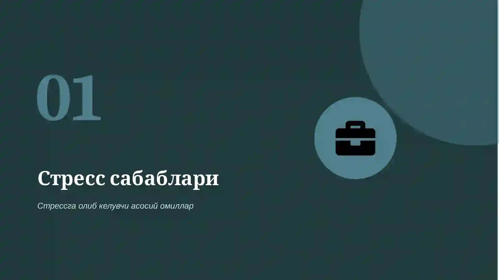 9-МАВЗУ РЕЖА 4