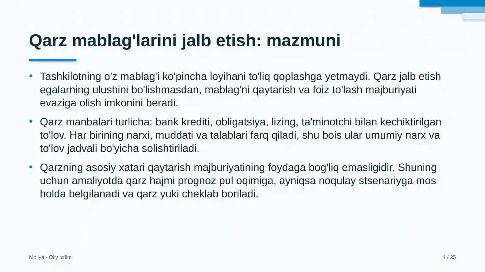 Tizim integratorlarida qarz mablag'larini jalb etish 4