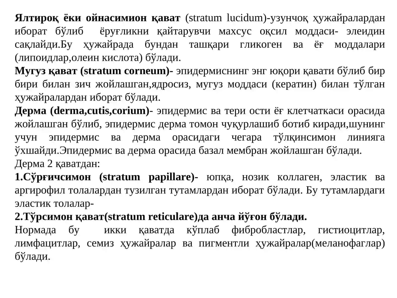 Teri raki,:etilopatogenez, diagnostikasi va davolash usullari 4