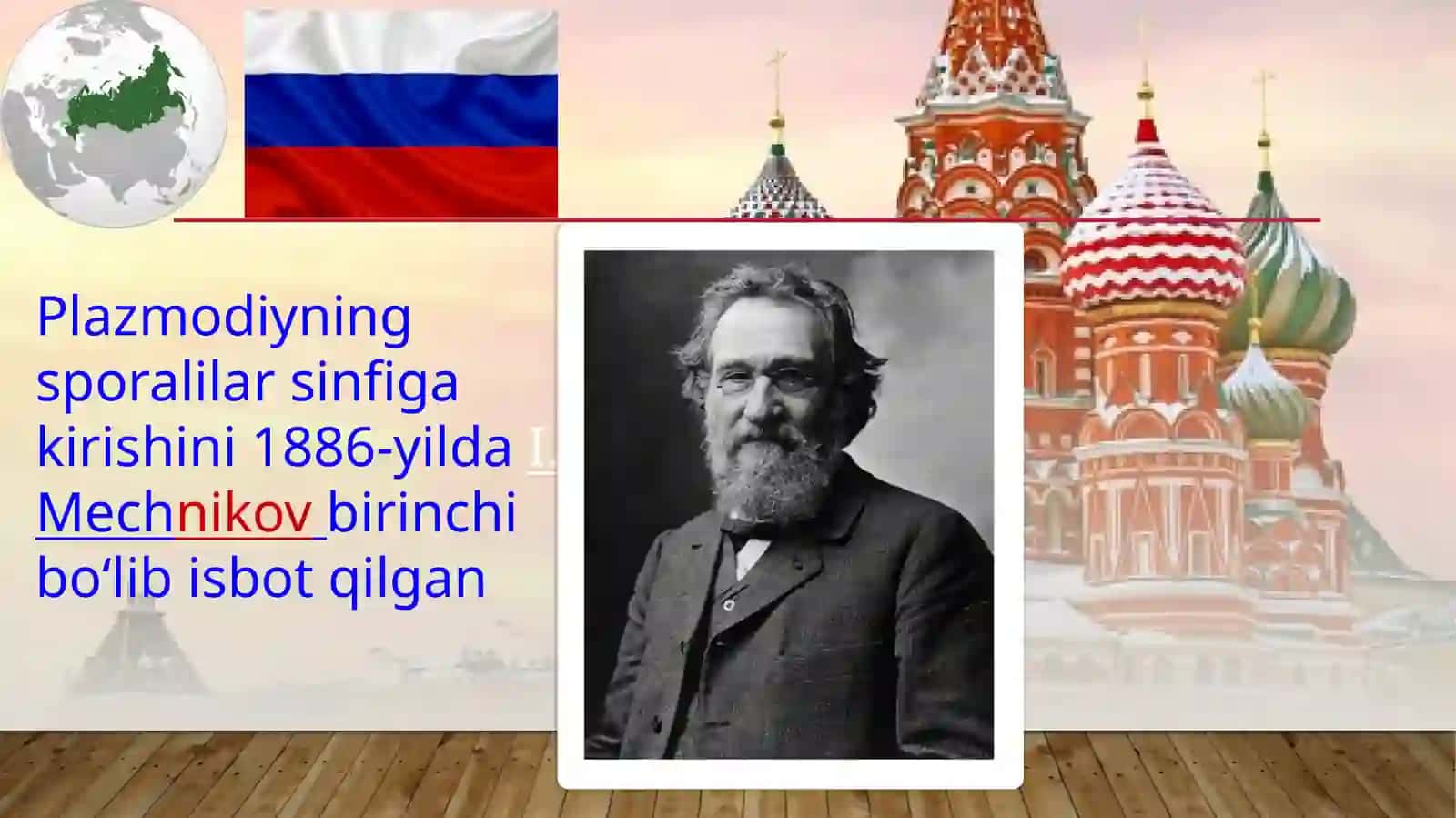 Odamlarda parazitlik qiluvchi sporalilar 4