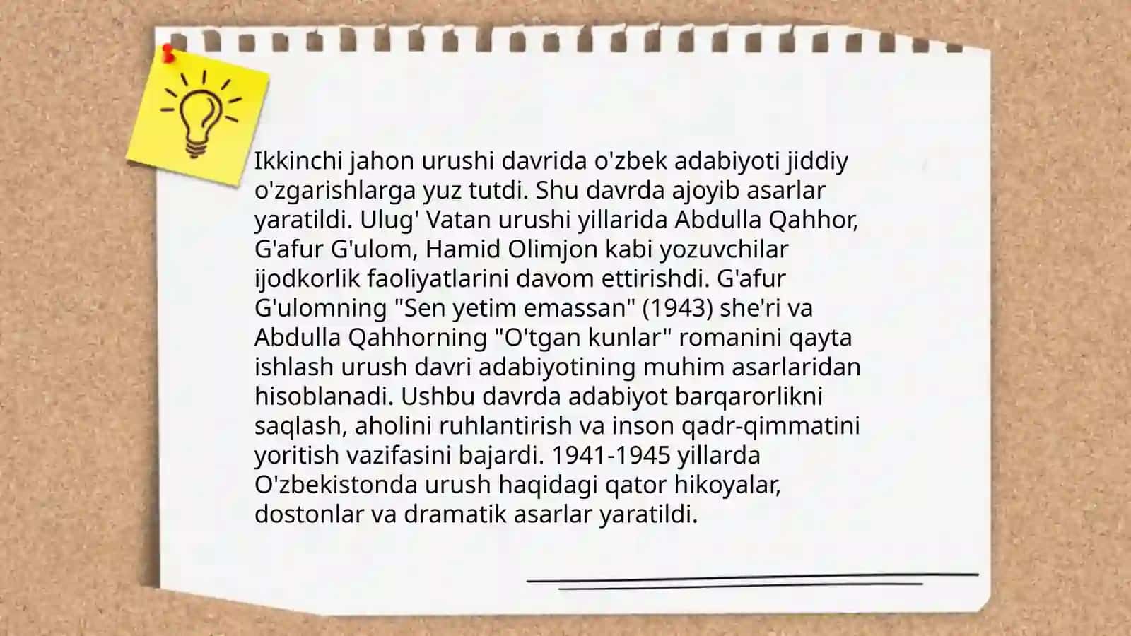 Urush yillari adabiyoti 4