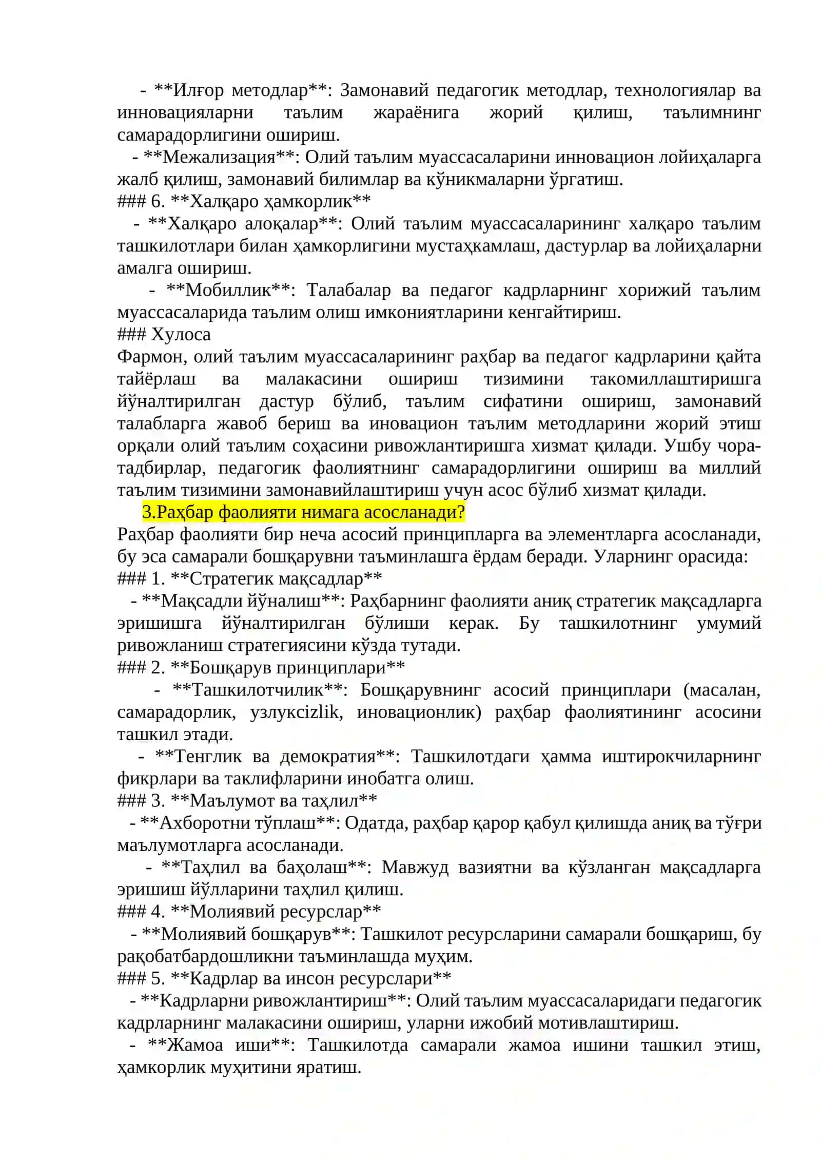 Ta’limda menejment 4