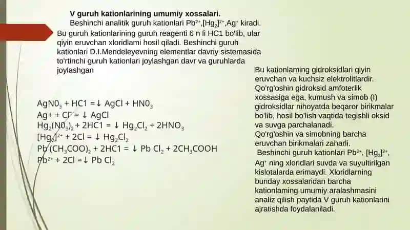 Kationlar analitik klassifikatsiyasi 4