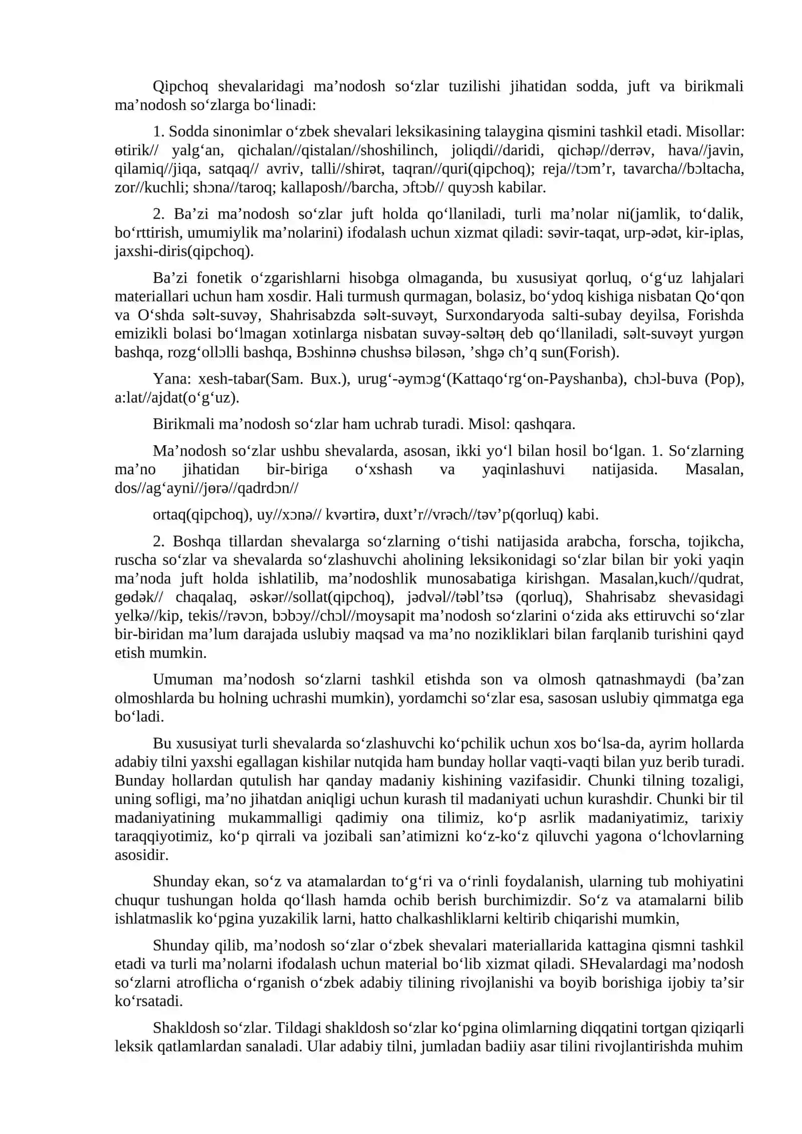 SHEVALAR LEKSIKASI VA LEKSIKOGRAFIYASI 4