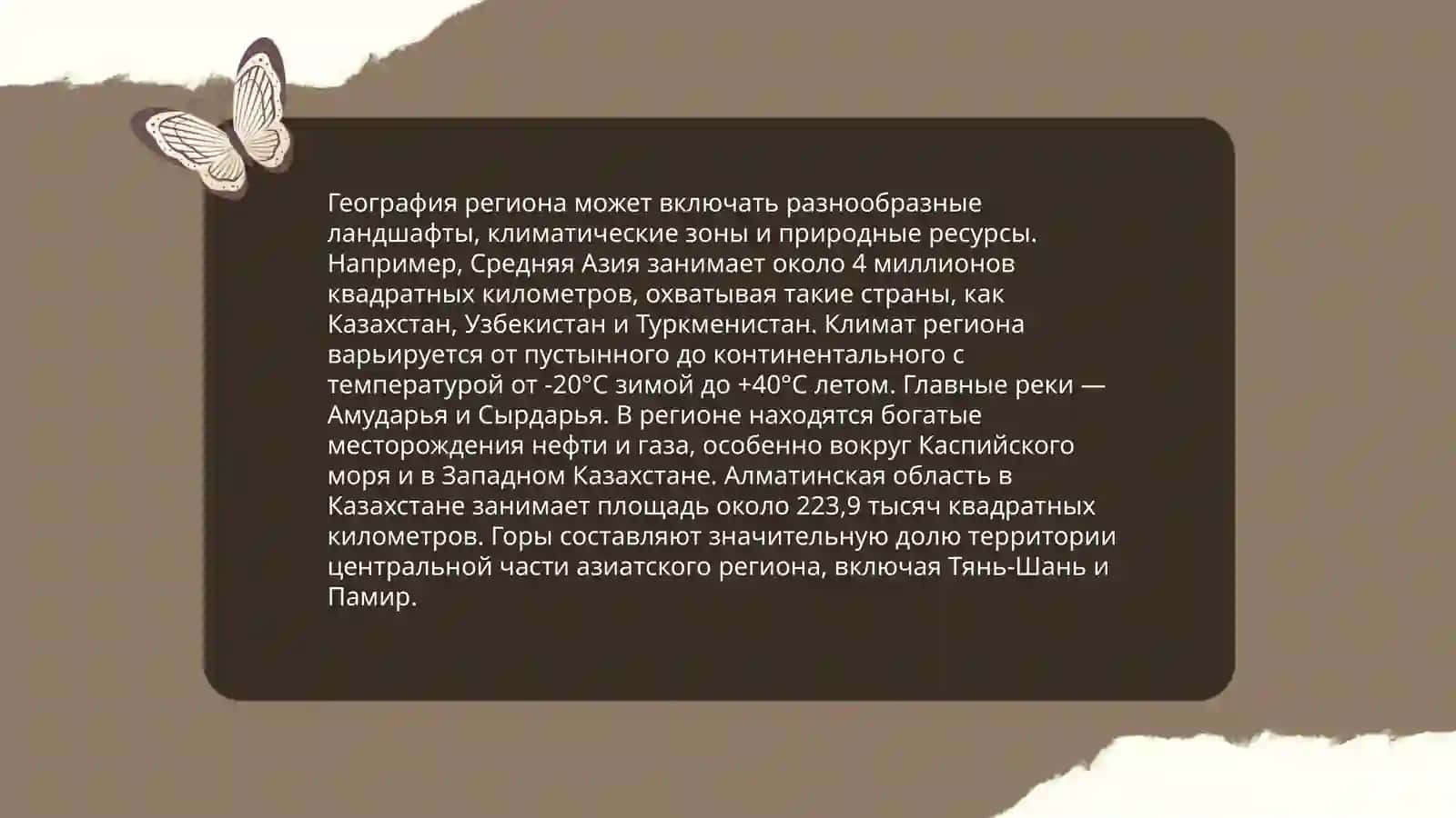 Мои Сурхандарьи 4