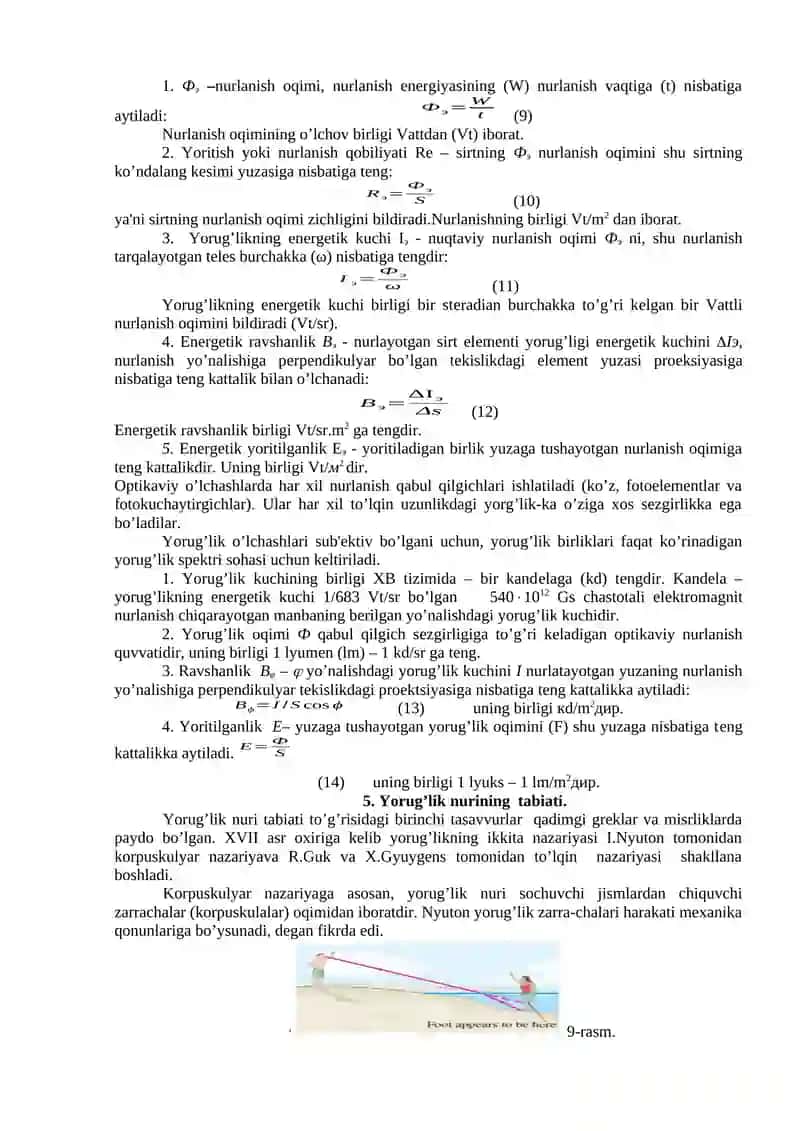 Optika. Yorug‘likning to‘lqin asoslari. 4