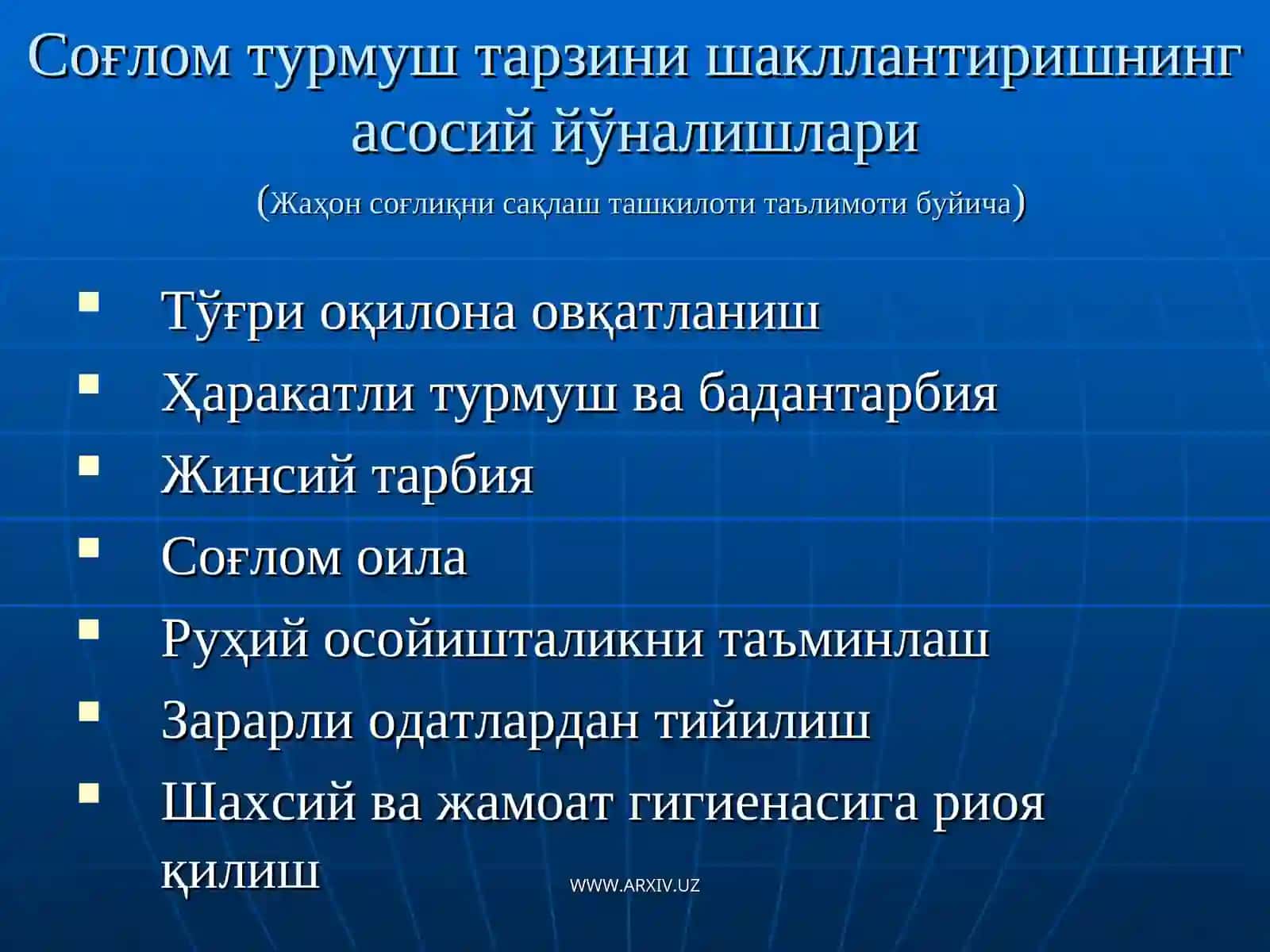 Соғлом турмуштарзи 4