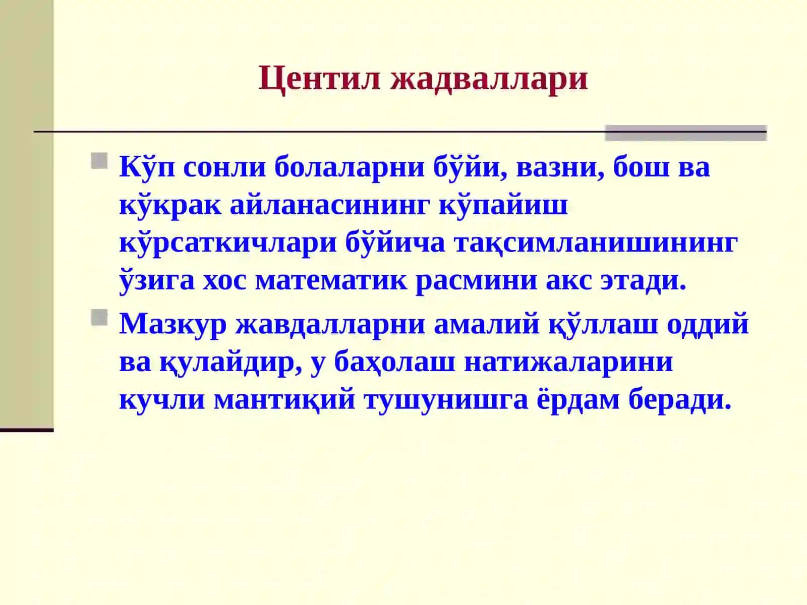 JSST tomonidan 5 yoshgacha bo‘lgan bolalar uchun ishlab chiqilgan jismoniy rivojlanish standartlari va grafiklari 4
