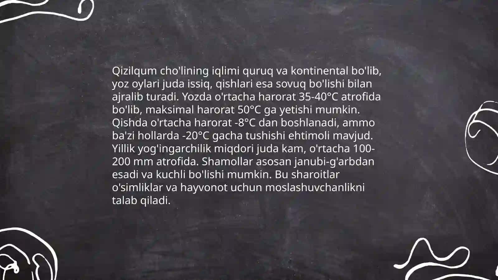 Qizilqum qopriqxonasi 4