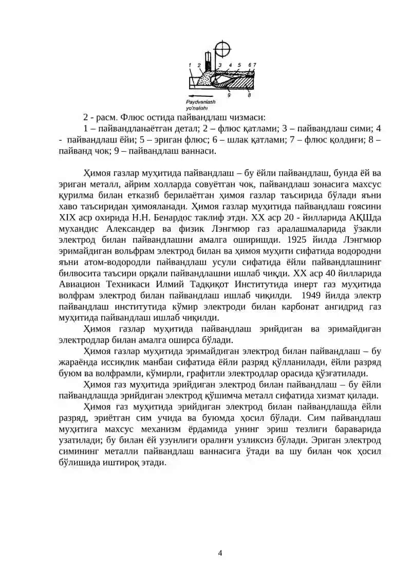 Пайвандлаш тарихи 4