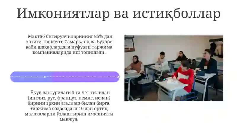Таълим дастури 4