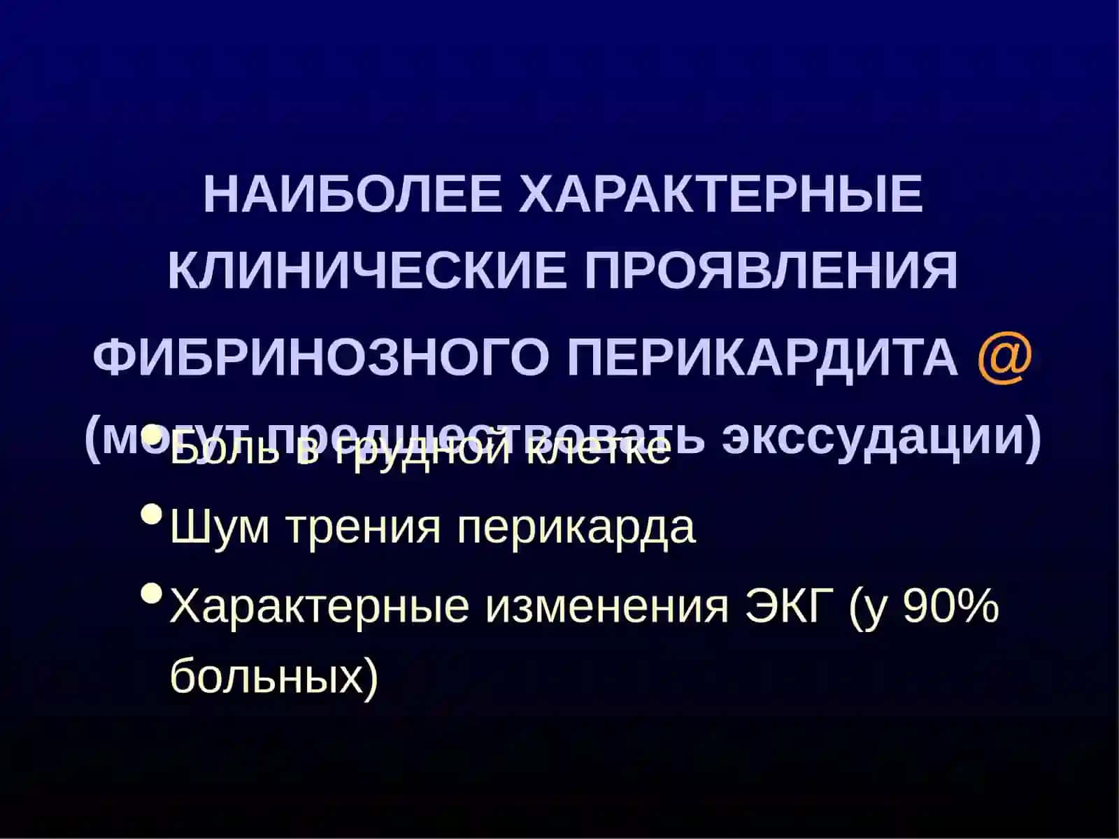 БОЛЬШИЕ СЕРДЦА 4