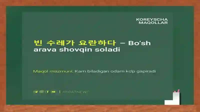 Koreysmaqollari 4