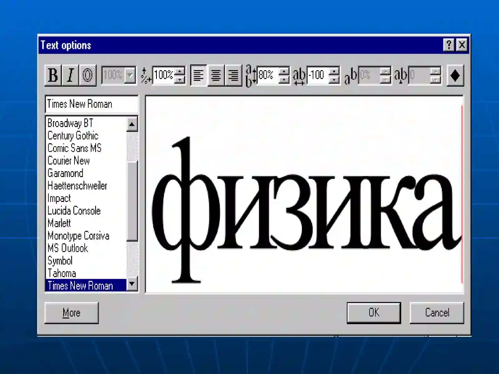 Xara 3D 4