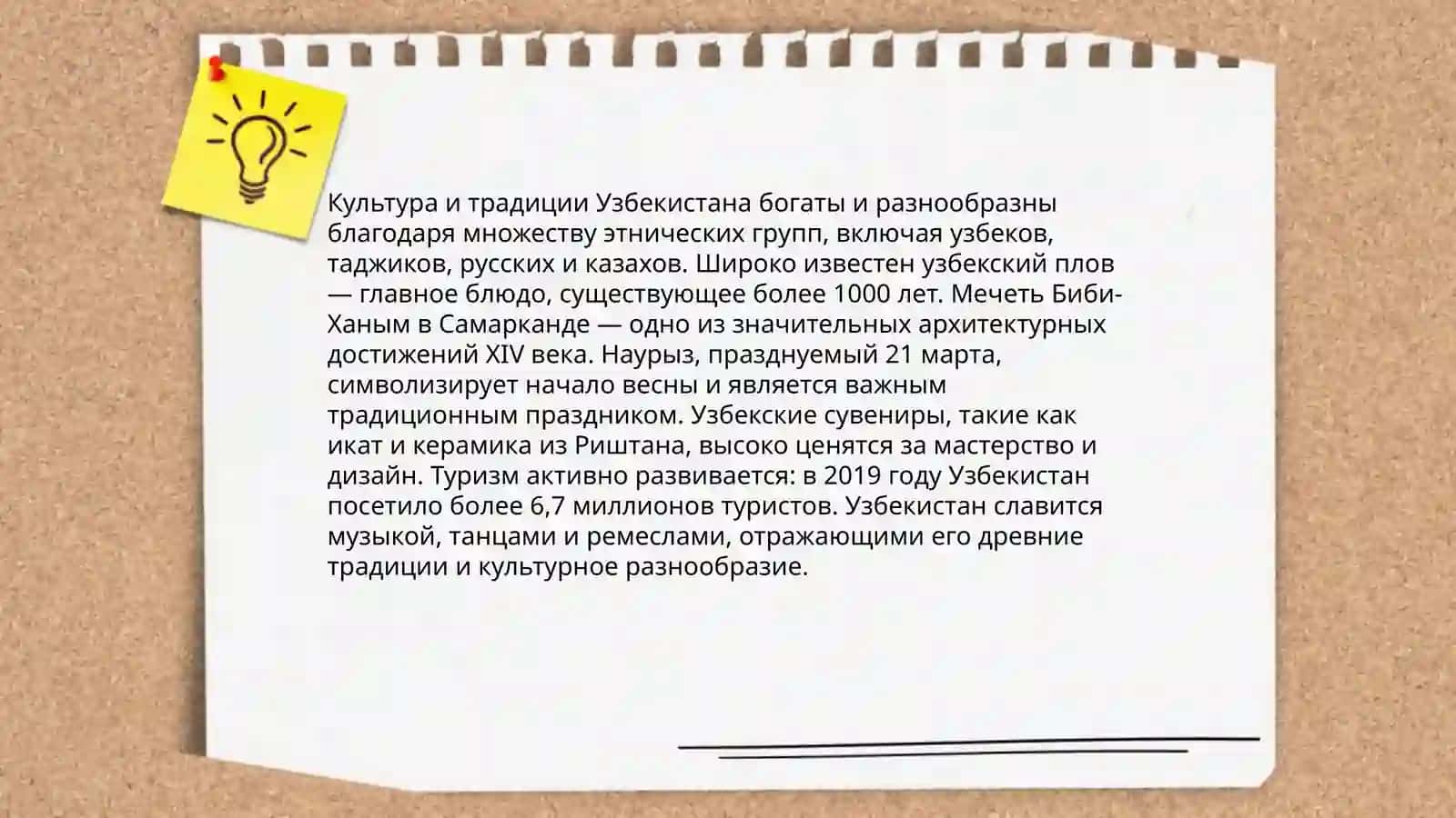 мой родной город Узбекистан 4