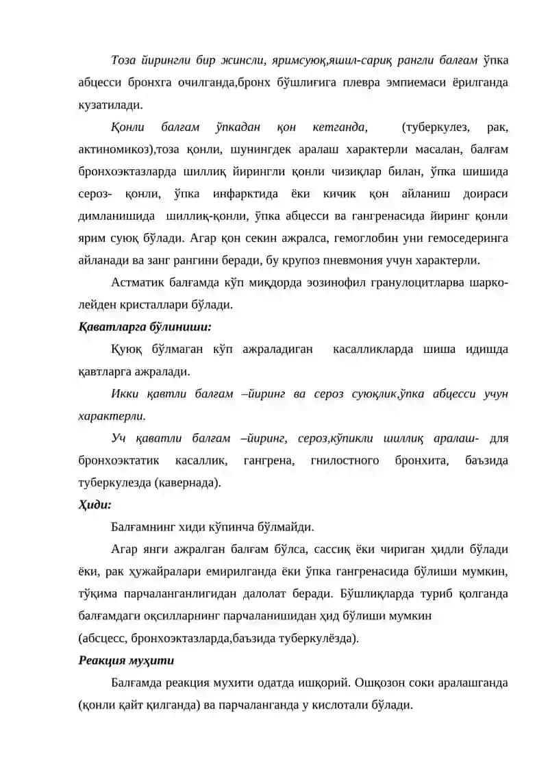 Текшириш натижаси ишлаб чиқарилди 4