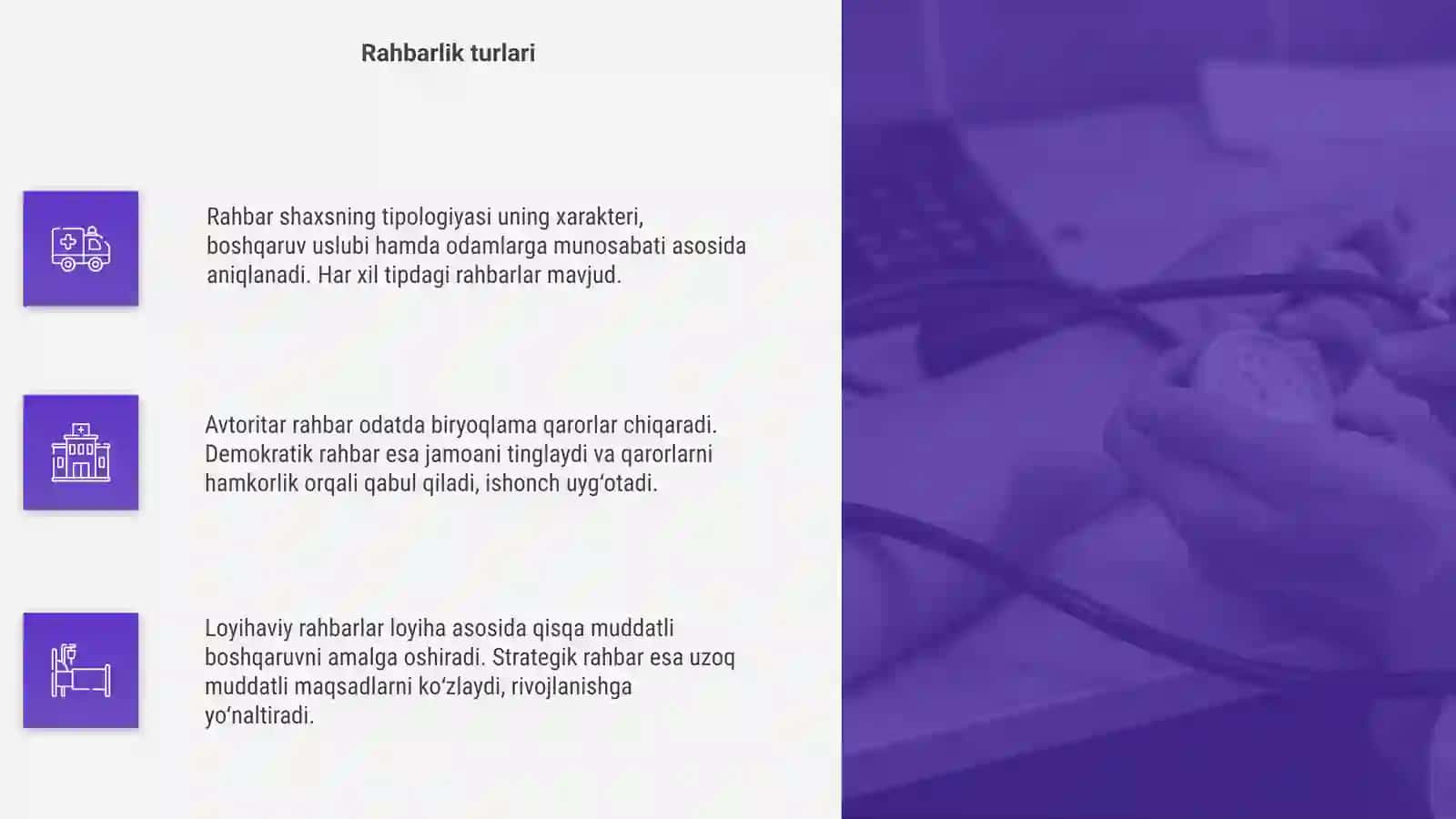 Rahbar shaxsning tipologiyasi 4