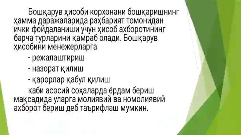 Boshqaruv hisobi 4
