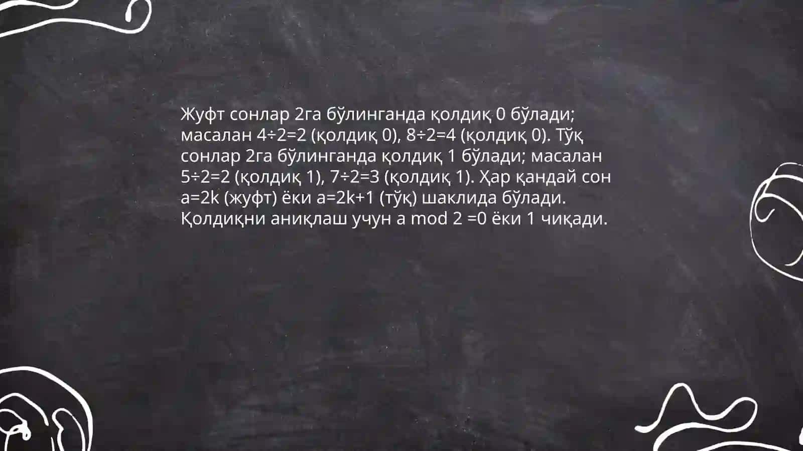 Шуларни тенг 2га бўлиб килиб бер 4