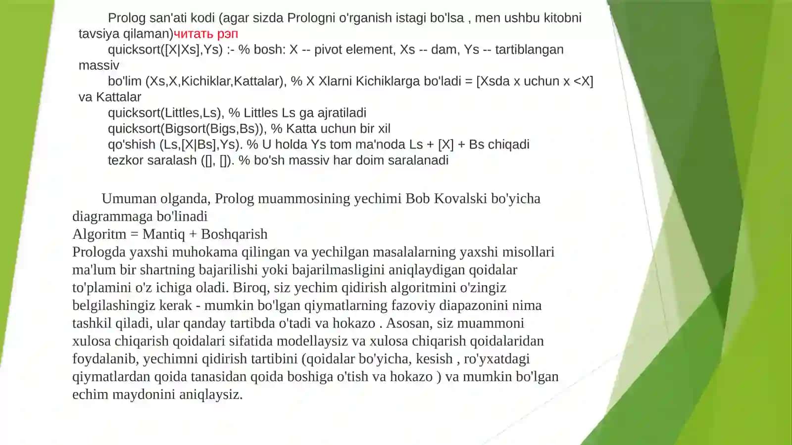 Mantiqiy programmalash turlari 4