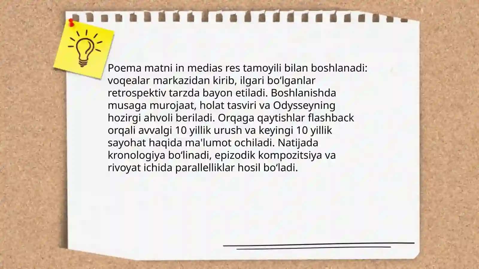 Gomerning «Odisseya» dostonining kompozitsion asoslari 4