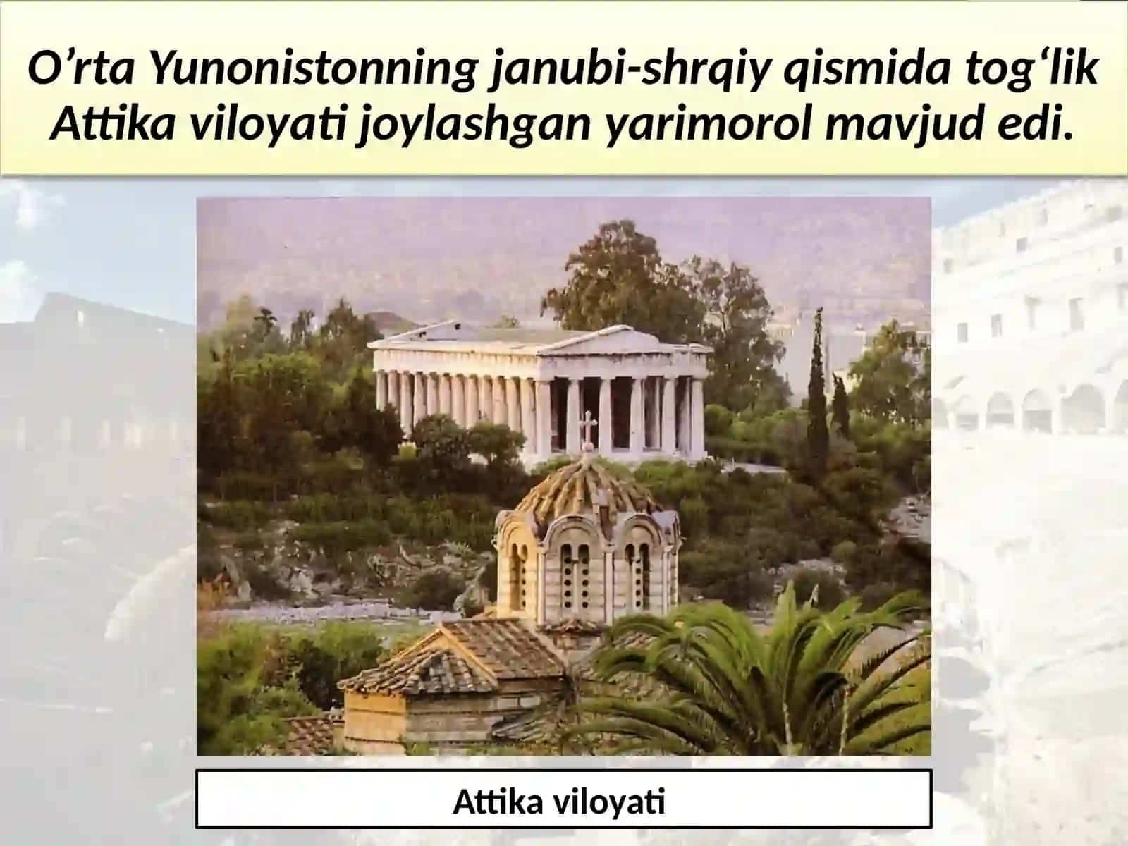 Attika  viloyati 4
