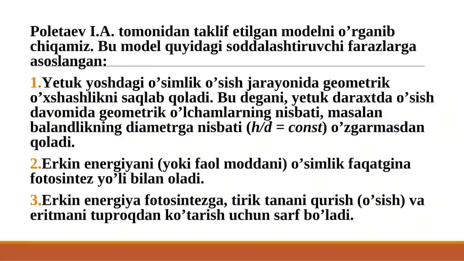 IMPULSNING SAQLANISH QONUNI 4