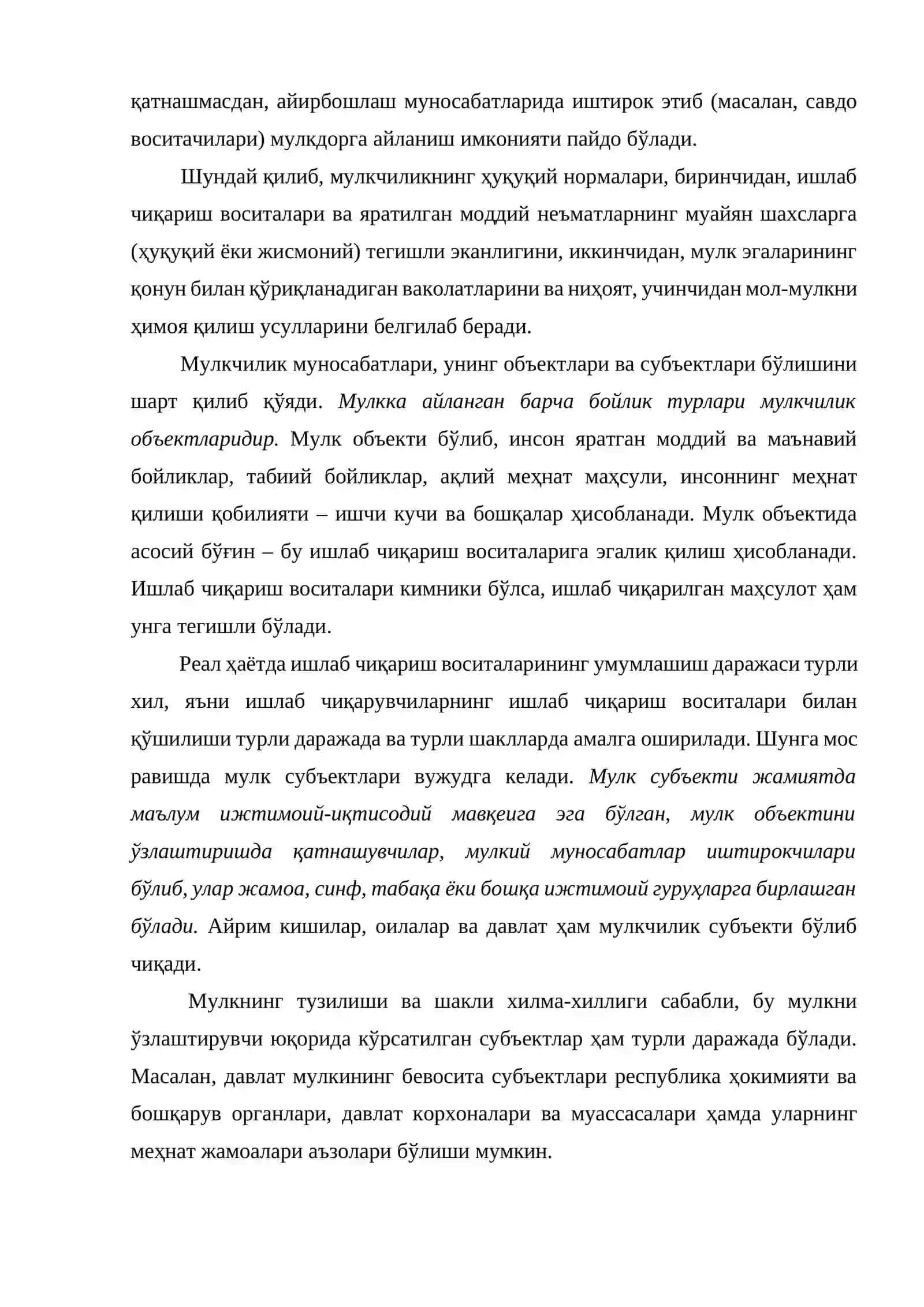 Мулкчилик муносабатлари 4