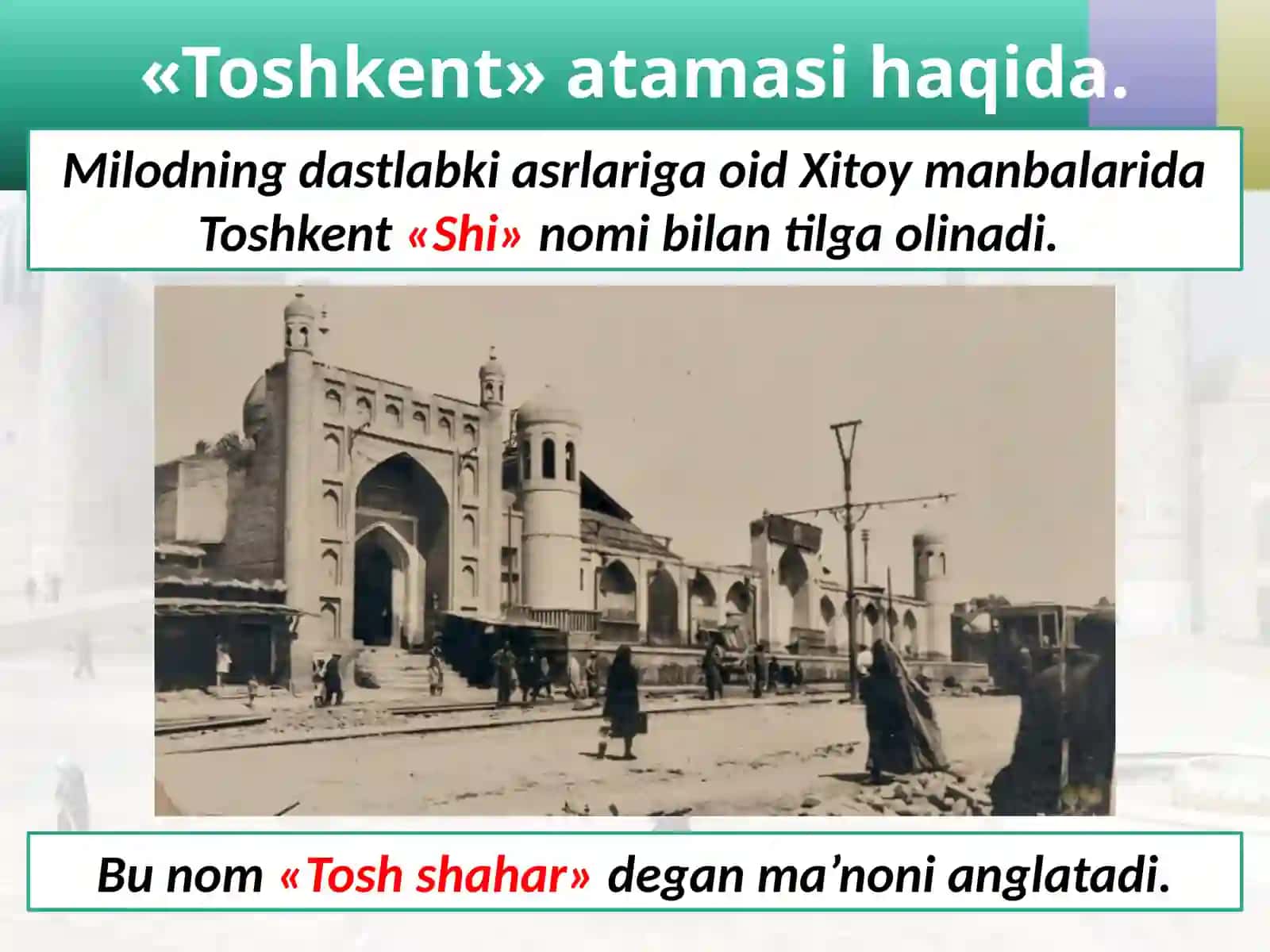 Toshkentning qadimgi joylari 4