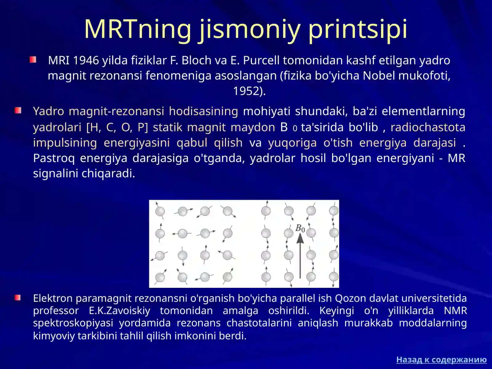 Magnit-rezonans tomografiya 4