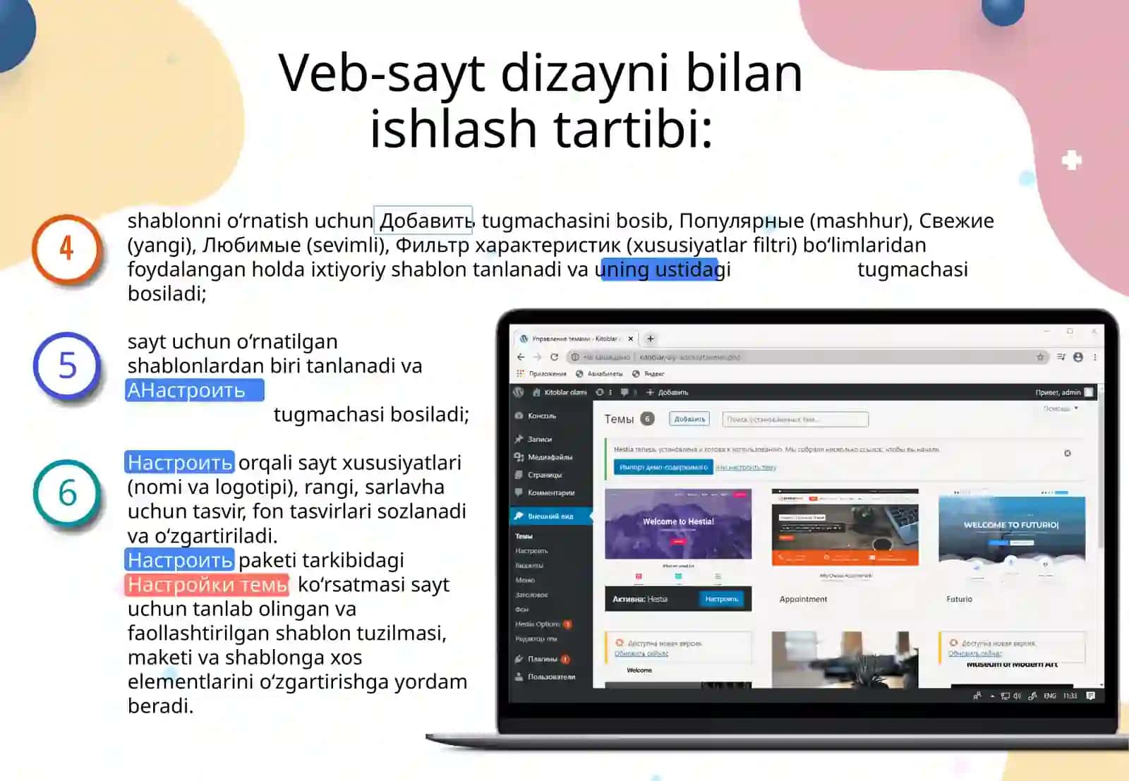 WEB-SAYT DIZAYNIBILANISHLASH 4