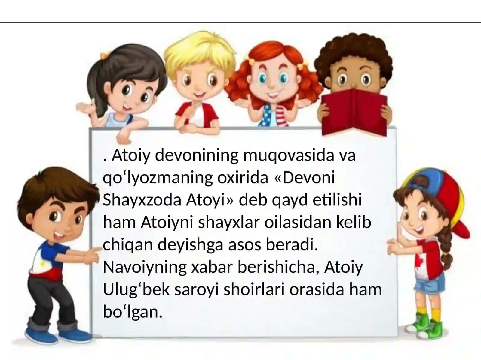 Atoyining lirik merosi 4