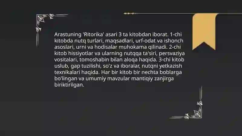 Arastuning "Ritorika" asari haqida 4