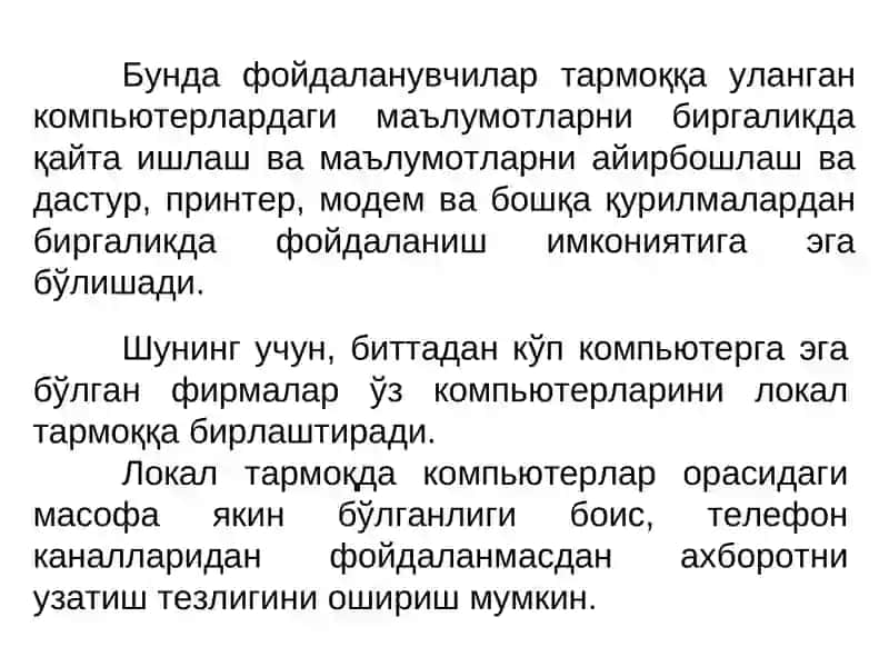 Компьютер тармоқлари 4