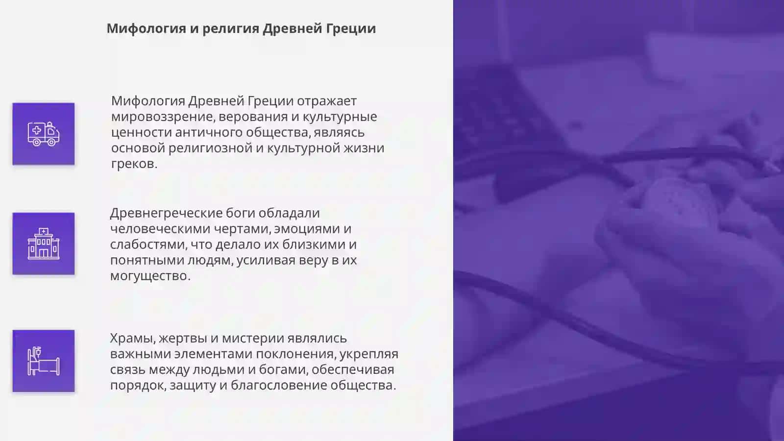 Греческий источник 4