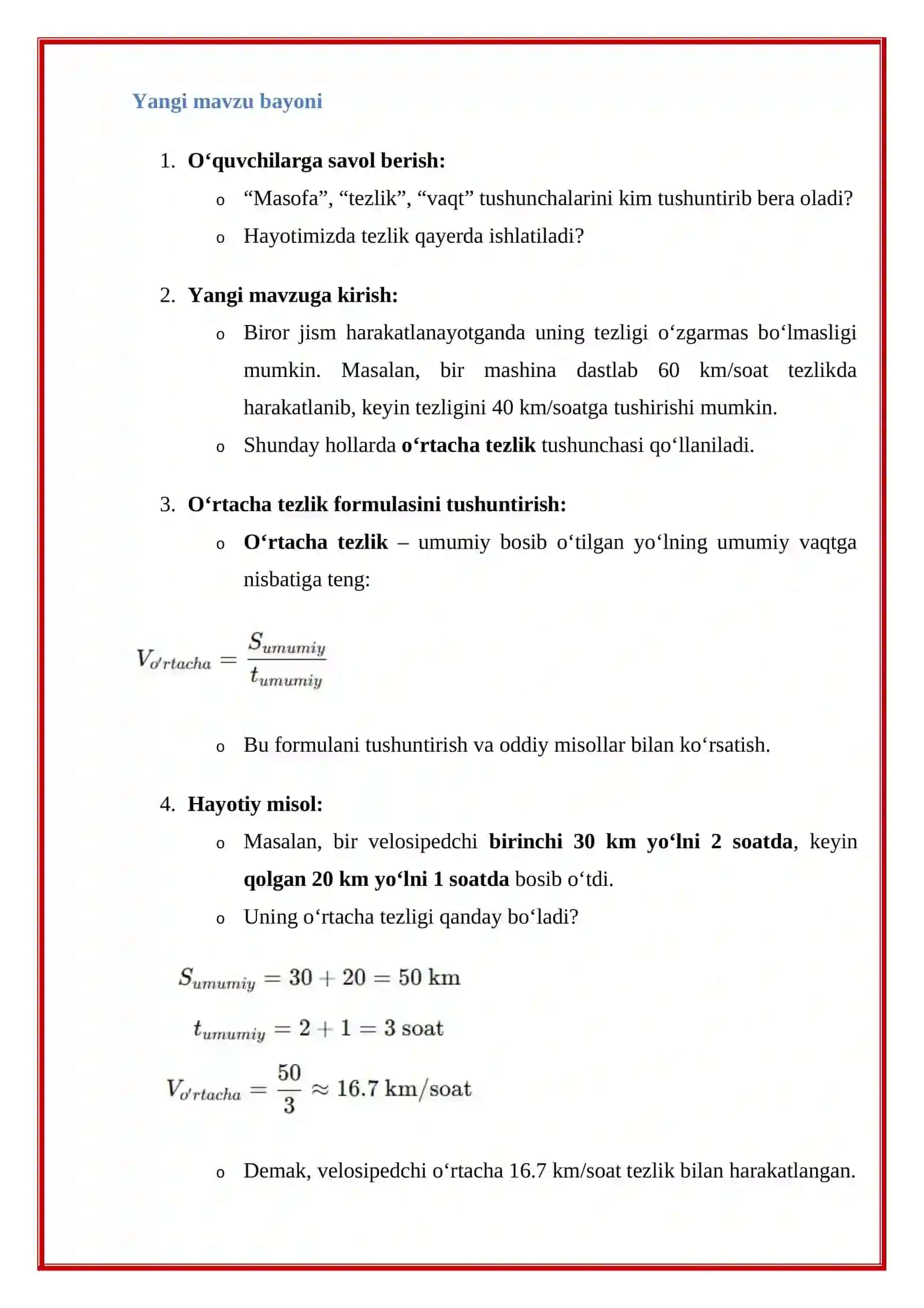 “O'rtacha tezlik” 6-sinf Matematika fanidan dars ishlanma 4