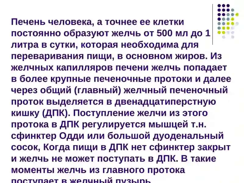 Животки касалдиган алам 4