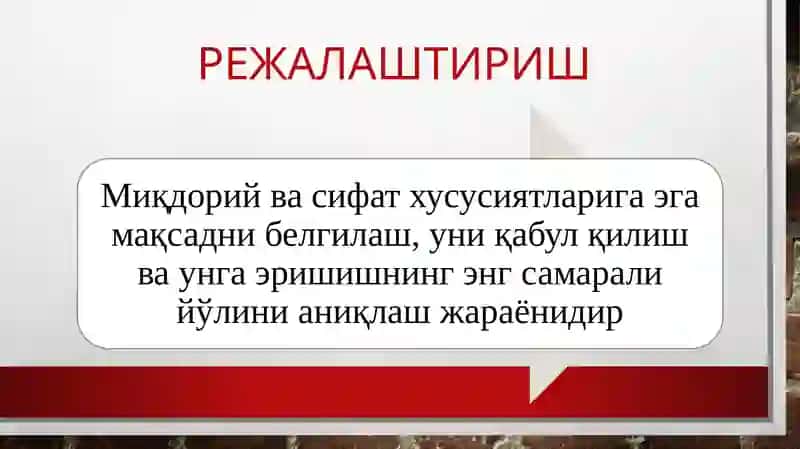 7-мавзу. Молиявий режалаштириш 4