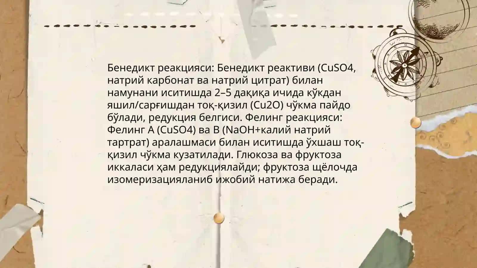 Моносахаридларни ўқитиш 4