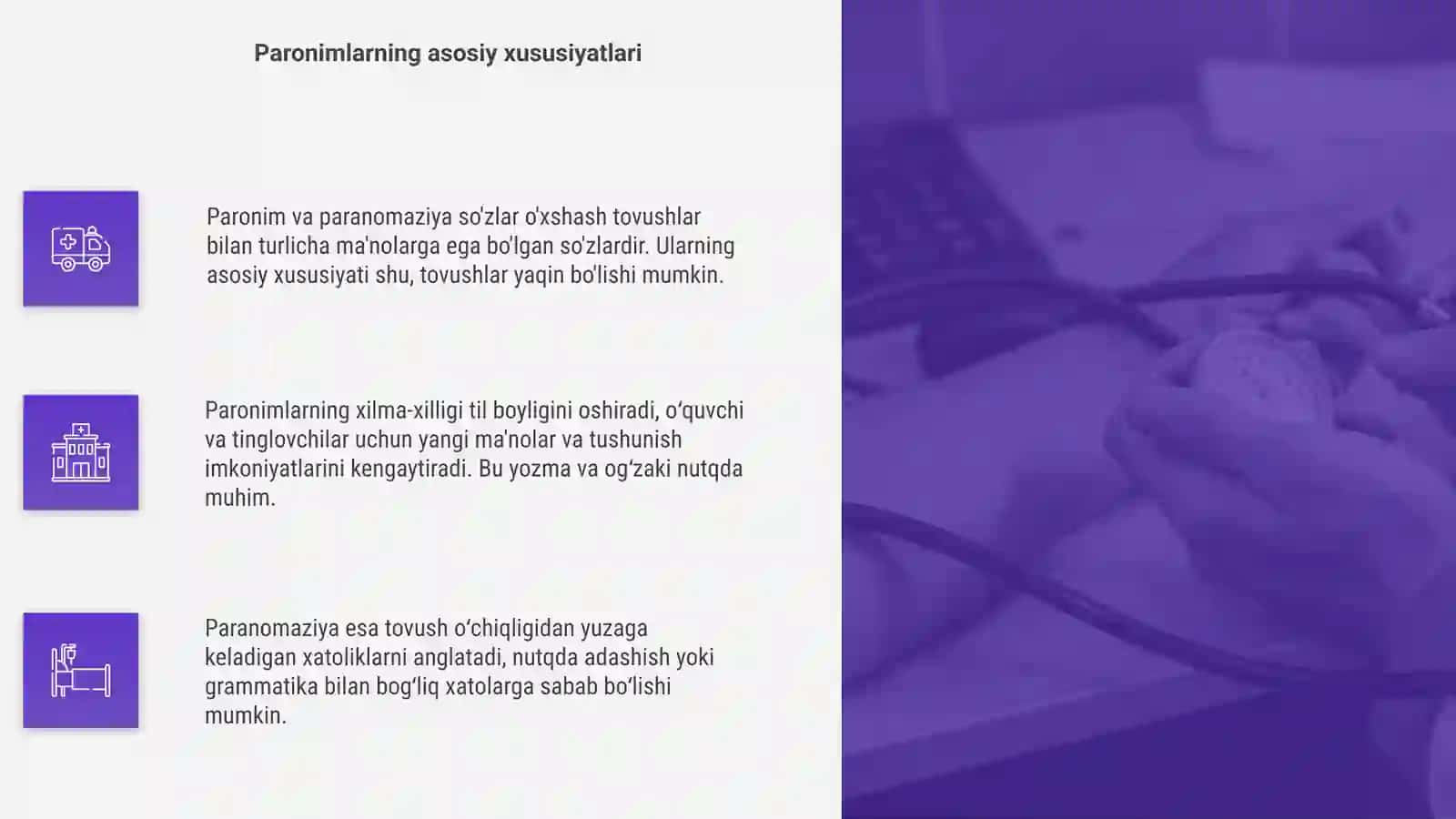 Paronim va paranomaziya 4