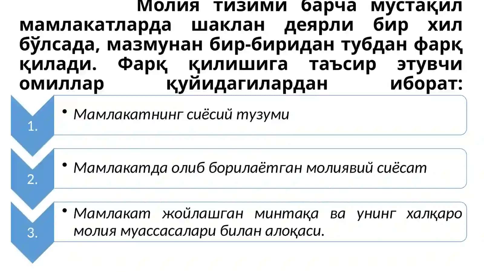 Moliyaviy tizim va uning funksiyalari 4