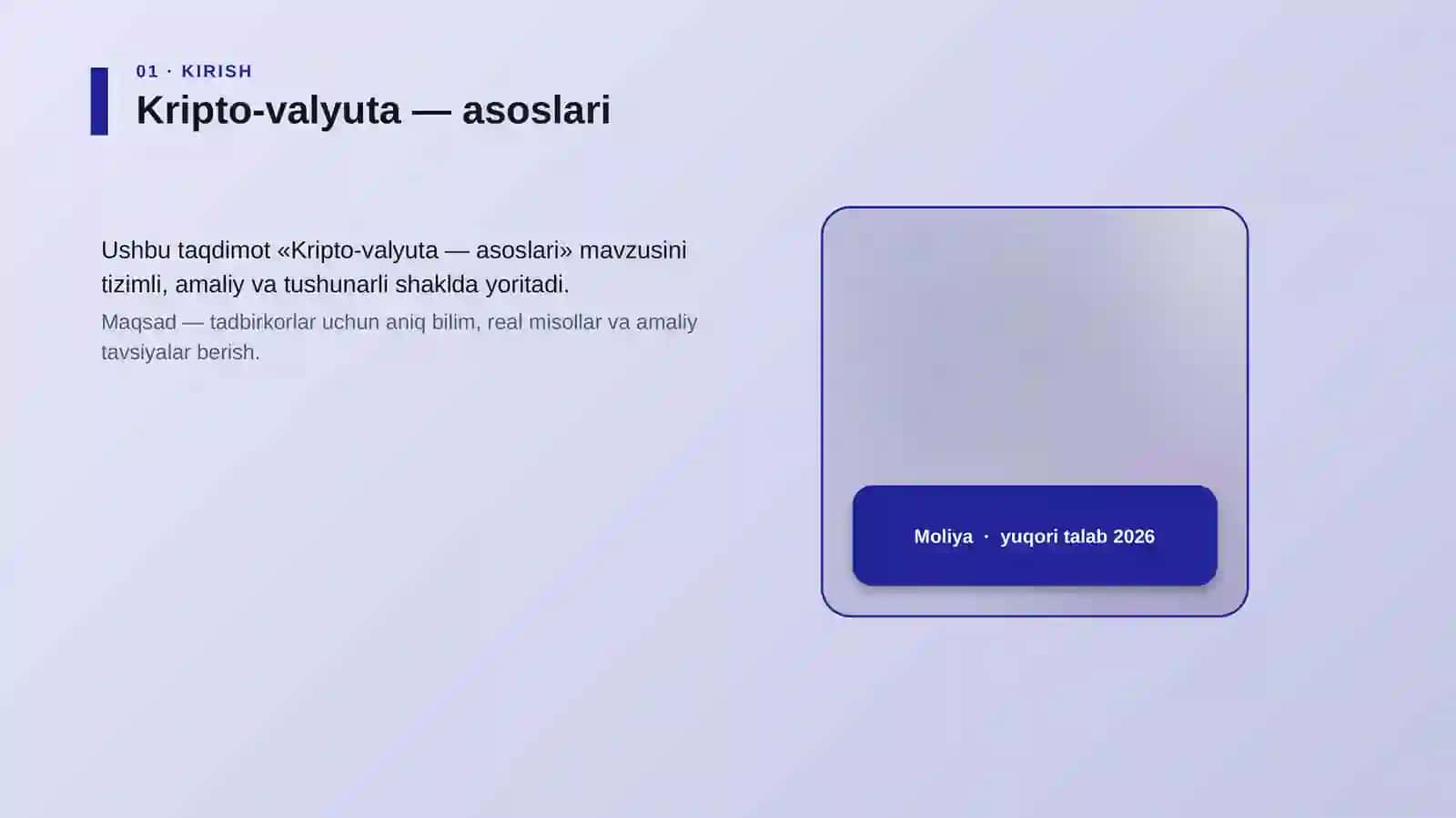 Kripto-valyuta — asoslari 4