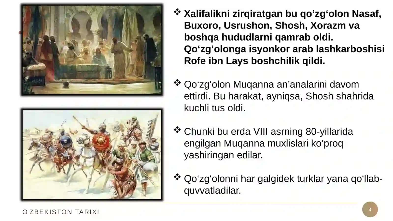 Somoniylar davlati 4