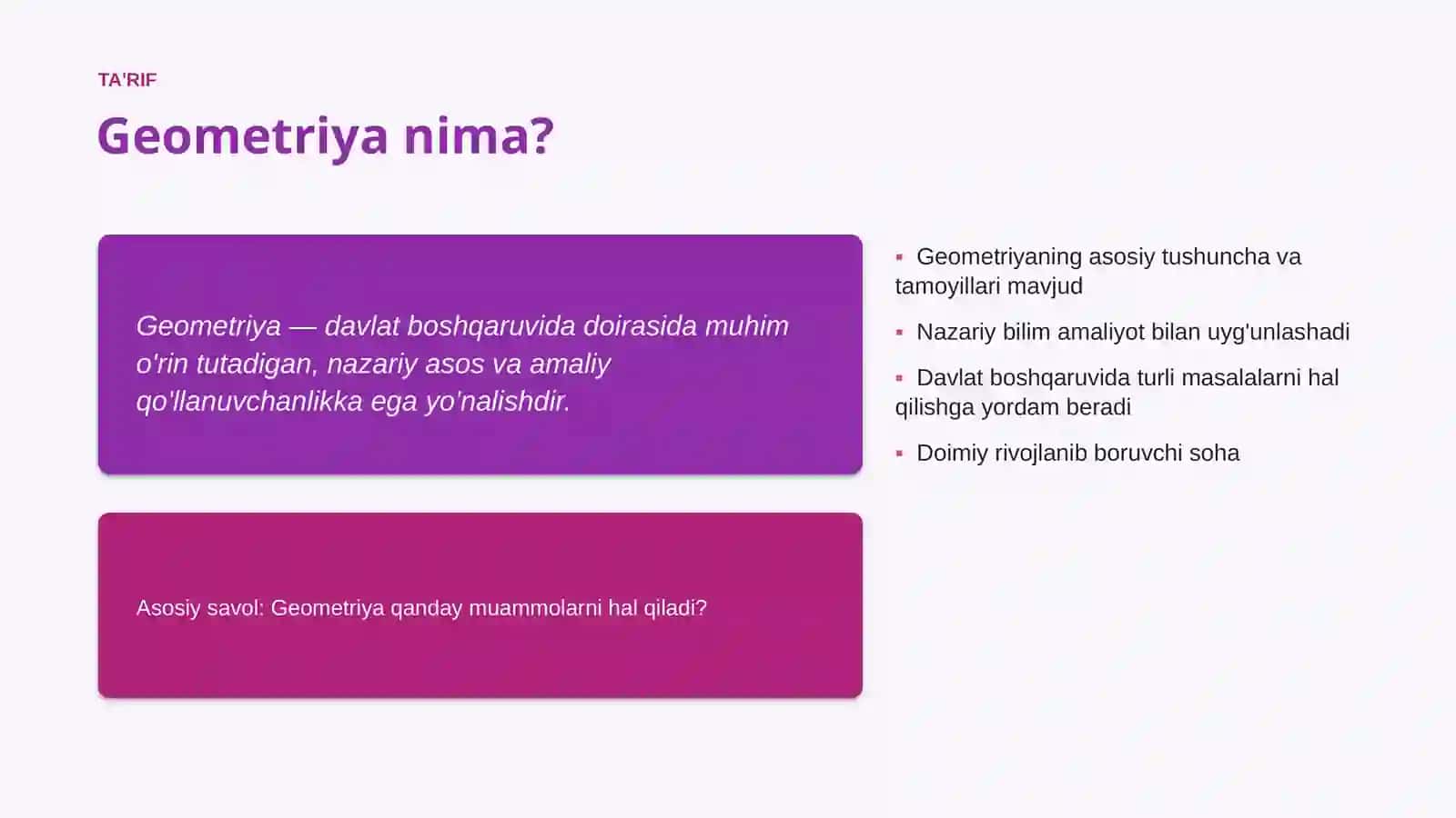 Geometriya 4