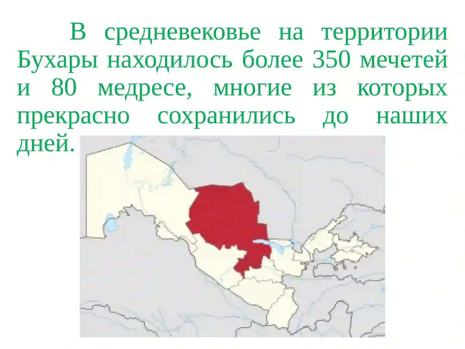 Бухара 4