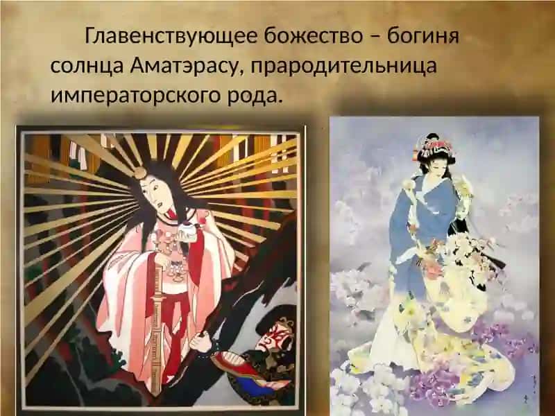 Религия в Японии 4