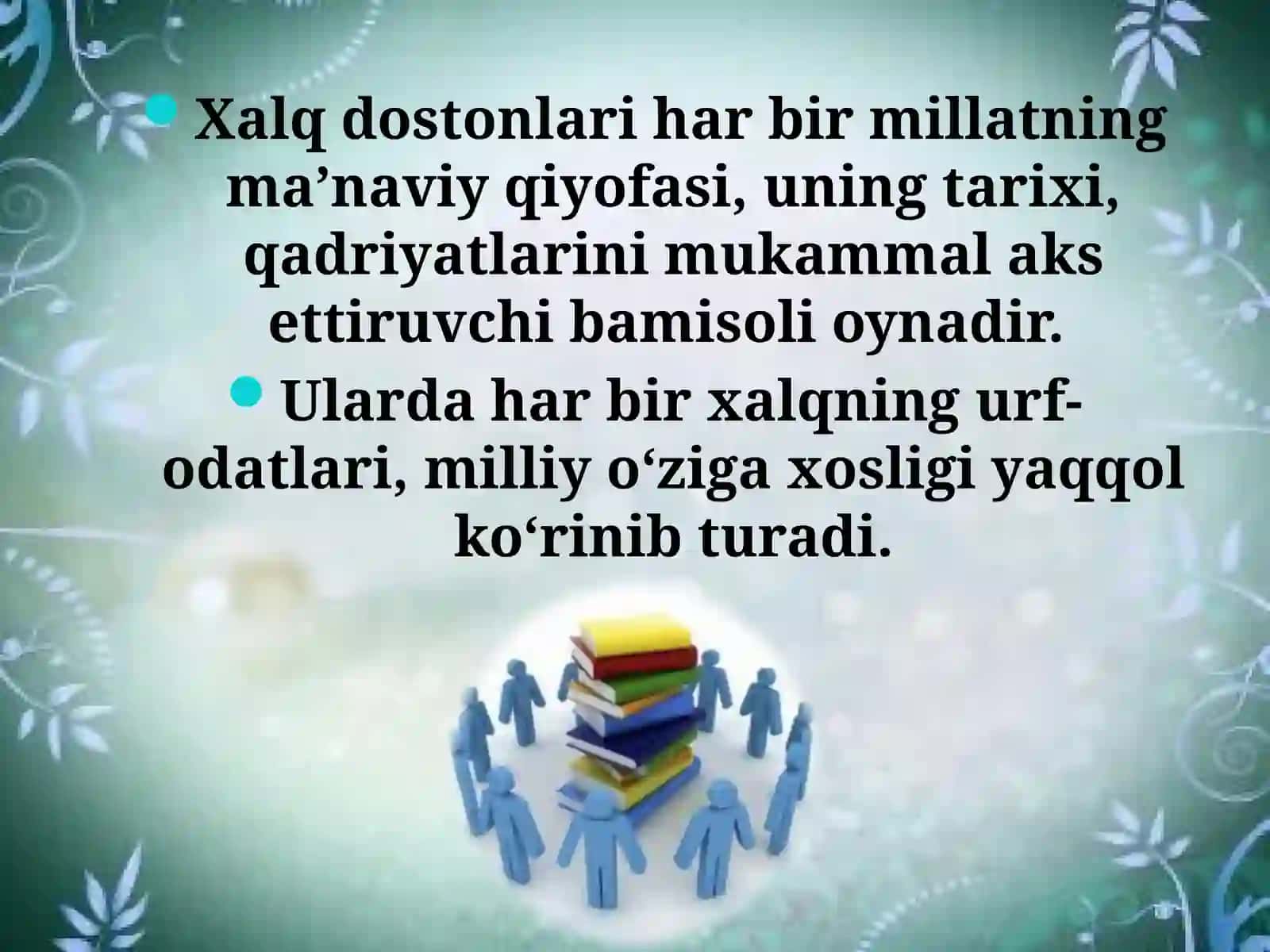 Kuntug’mish dostoni 4