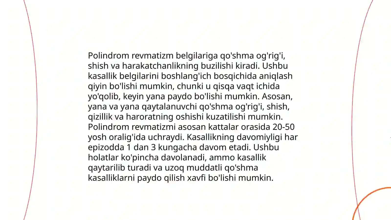 Polindrom revmatizm 4